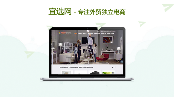 宜選科技企業(yè)文化咨詢(xún)